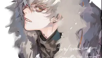 Fgo第二部第一章 萌新master战开荒留念 哔哩哔哩 Bilibili