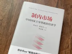 下载视频: 我不服，这么绝的书，竟然没有人推荐？