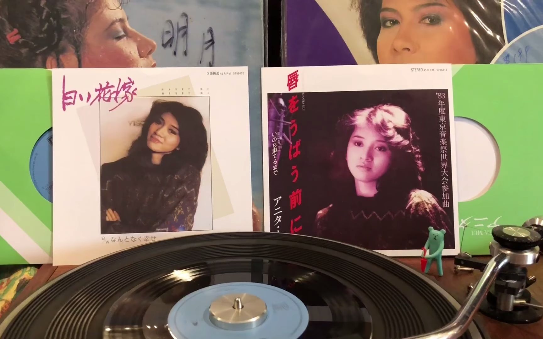 梅艳芳唇をうばう前に黑胶唱片播放塔塔早期两张日文专辑无损音质