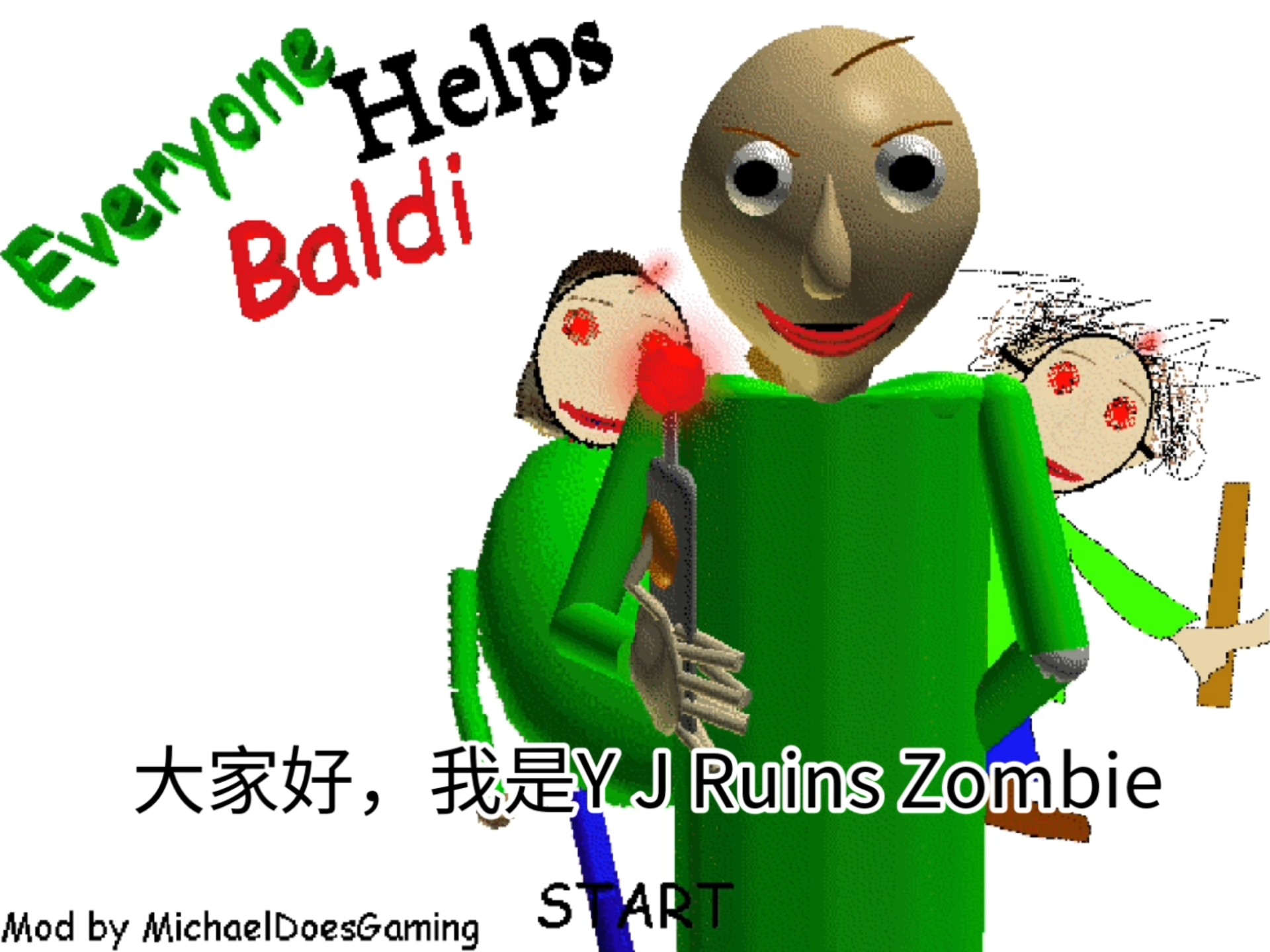 所有人帮助巴迪老师