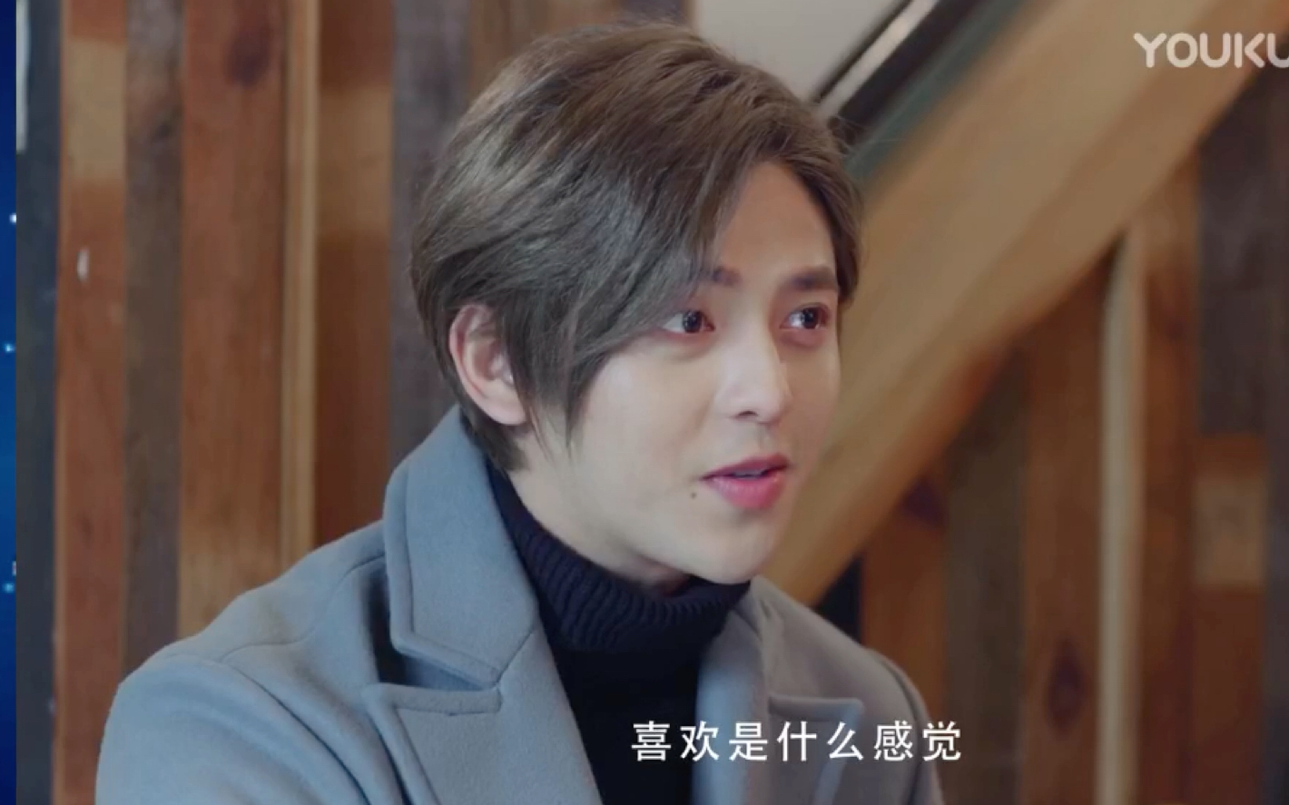 【符龙飞】喜欢是什么感觉?