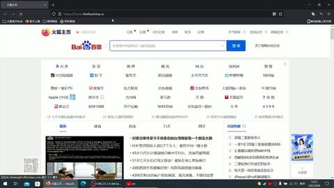 Roblox FPS Unlocker & BTRoblox Has A Problem!? - BiliBili