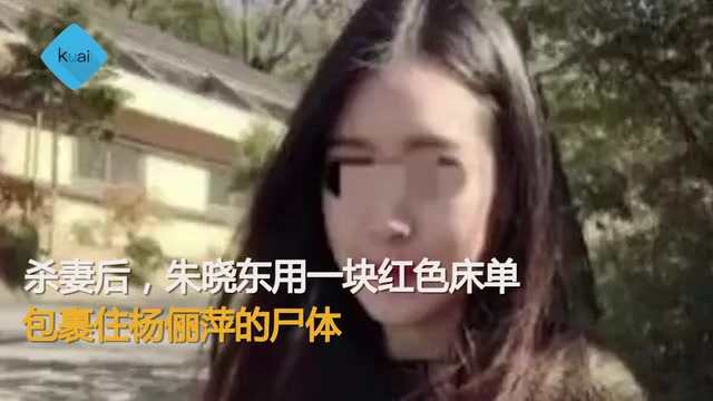 [图]冰柜藏尸案罪犯执行死刑