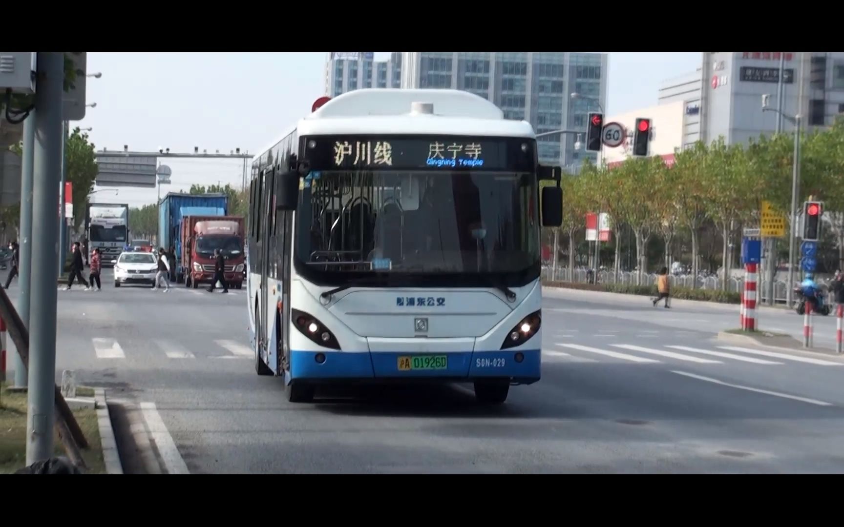 上海公交 浦东南汇 沪川线 s0n-029