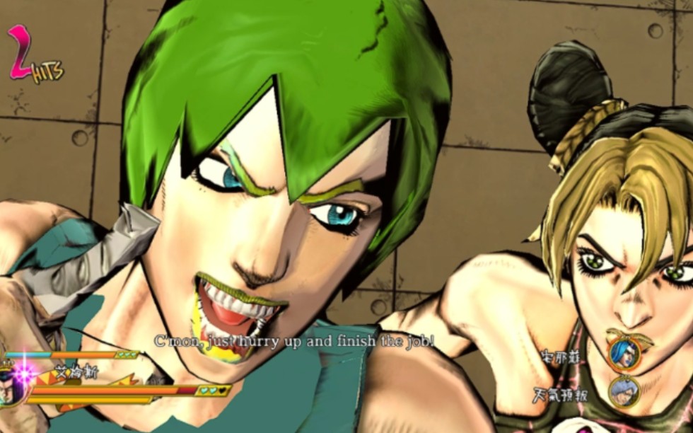 jojo eoh:ff&空条徐伦vs安娜苏&天气预报