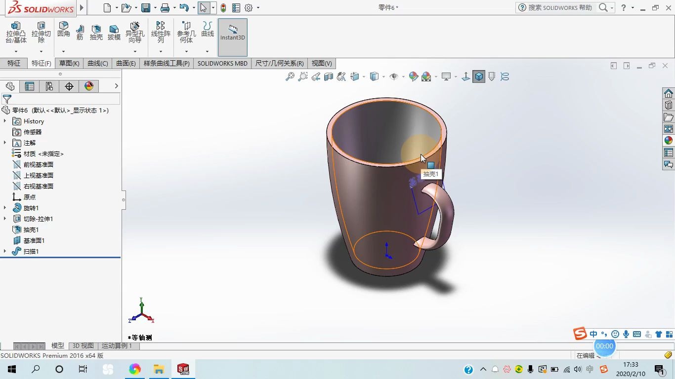 [图]Solidworks新手入门讲解视频——杯子