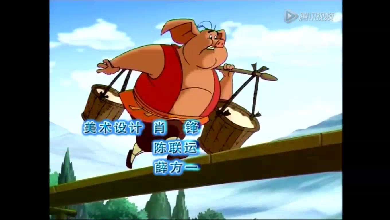 天上掉下个猪八戒主题曲