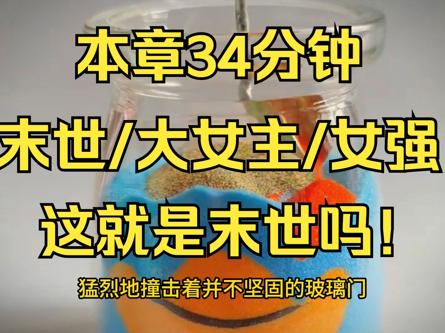 第二集,林千焕快点给老子开门 彩票税后中了6.8亿 居然敢瞒着你老子 看我不扒了你的皮 叫骂声夹杂着敲门声响起哔哩哔哩bilibili