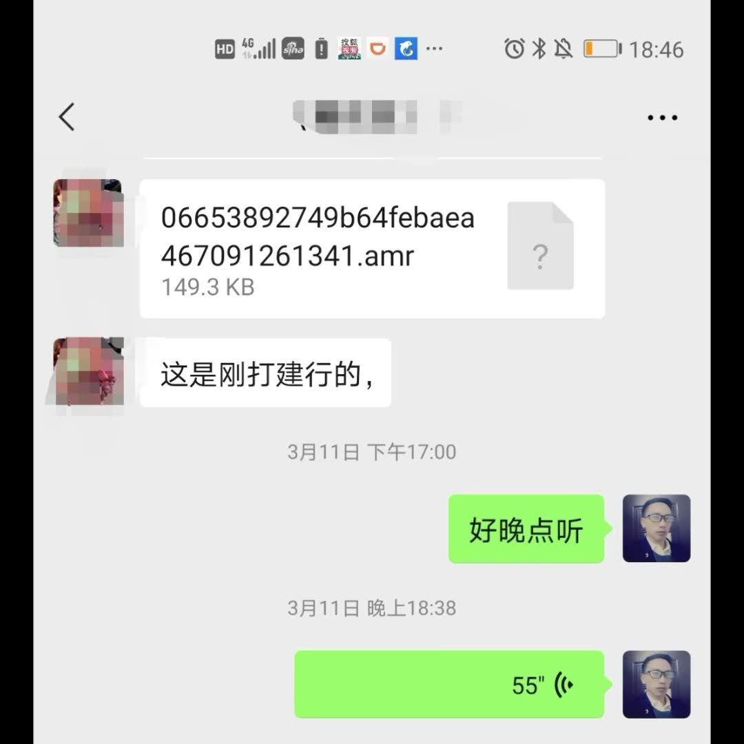 建设银行欠款46200,逾期2个多月,协商结果为60期,每月还款770元总共还46200元,停掉利息和违约金直到还清为止!这结果不错满意!哔哩哔哩bilibili