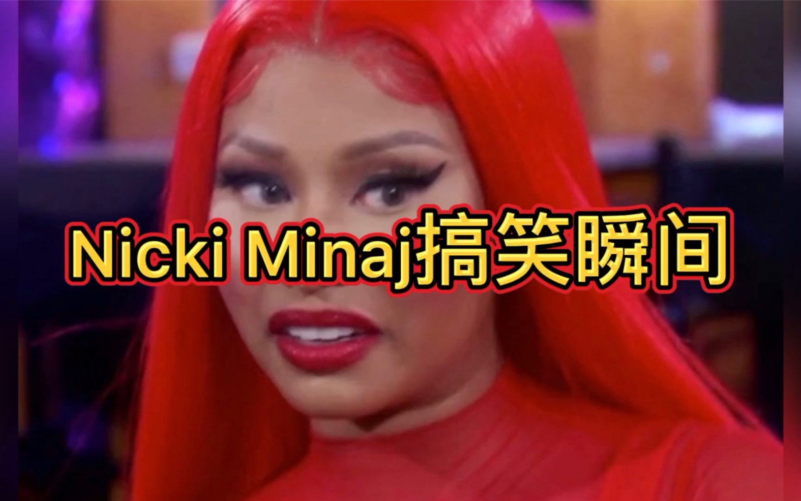 麻辣鸡搞笑瞬间