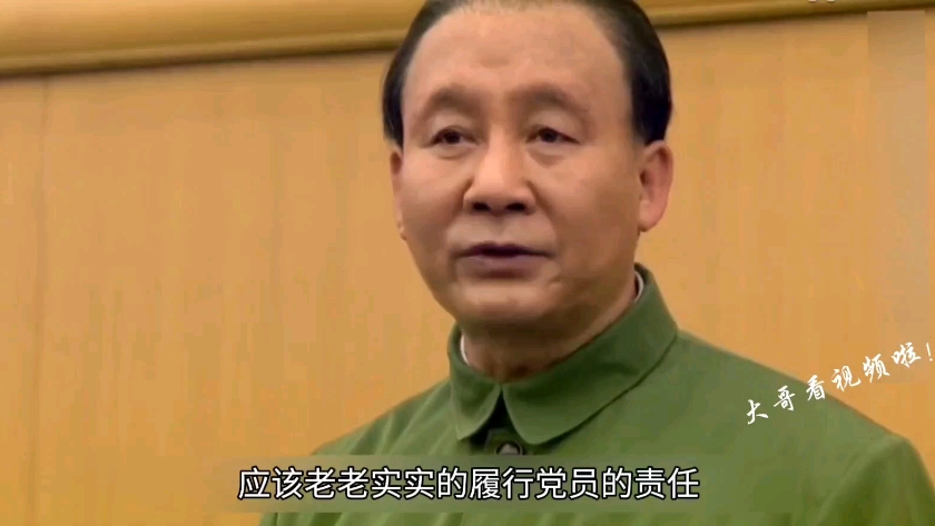 小平 同志 :出来工作两种态度,一个做官,一个做点工作;在中公中央十届三中全会上,恢复了邓小平同志国家领导人职务,来听听邓公的就职感言吧!...