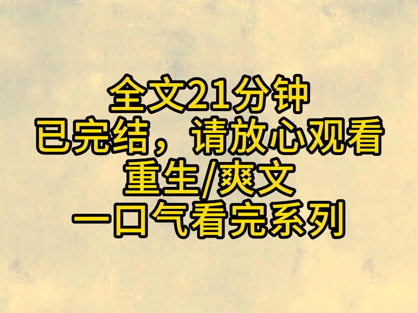 (全文已完结)开个经纪公司,她一定能帮助更多,当初像她一样迷茫的人哔哩哔哩bilibili