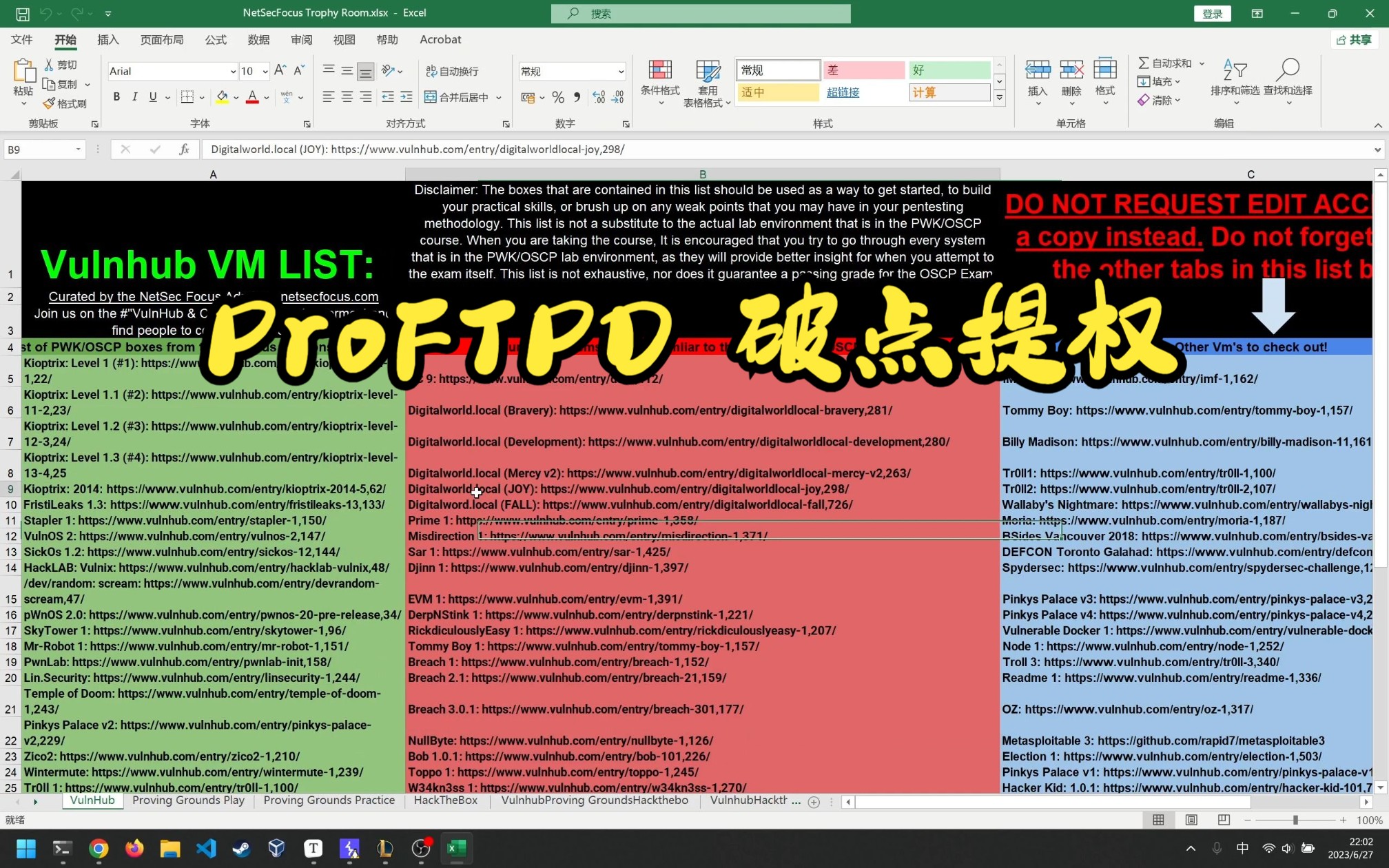 OSCP 推荐靶场 0x20  Digitalworld.local (JOY)  FTP 也能拿 Shell?哔哩哔哩bilibili