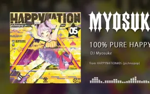 Télécharger la video: DJ Myosuke - 100% PURE HAPPY