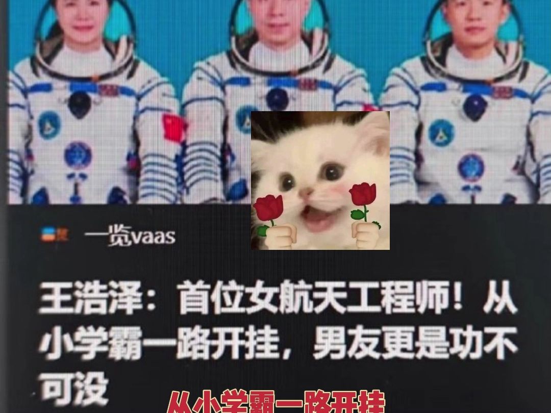 什么样的脑子才能写出这样的新闻?哔哩哔哩bilibili