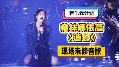 ドリームカールズ濱田めぐみ新妻聖子平野綾（可惜不是三个人都戴手套