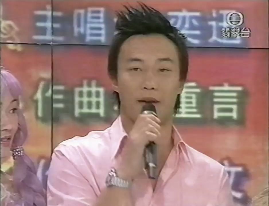 [图]陳奕迅 - 單車 兒歌金曲頒獎典禮2001