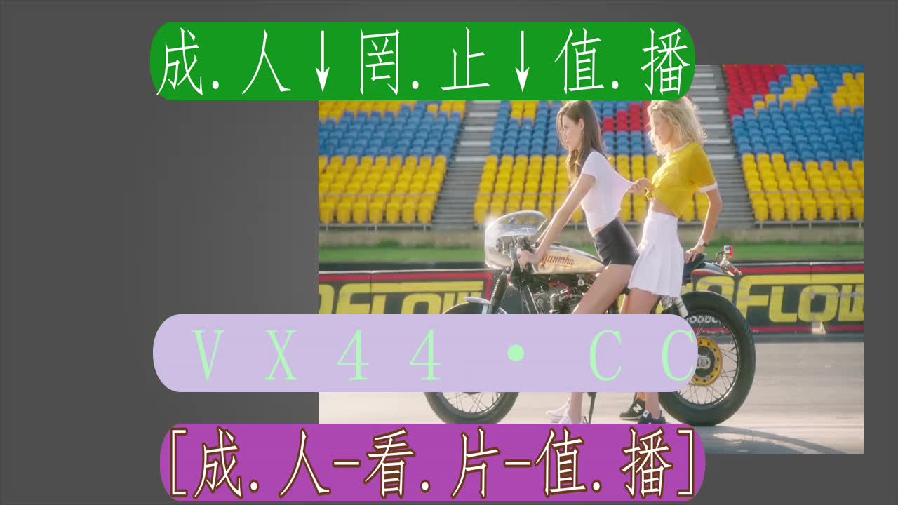 3.10分终解說-晚上正能量www网站