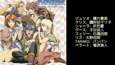 盐泽兼人】Drama cd《塩沢兼人メモリアルdisc1~『間の楔』カセット版