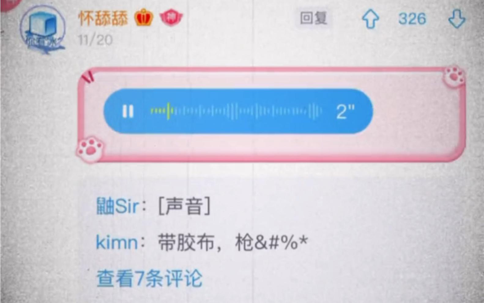 动漫配音哔哩哔哩bilibili