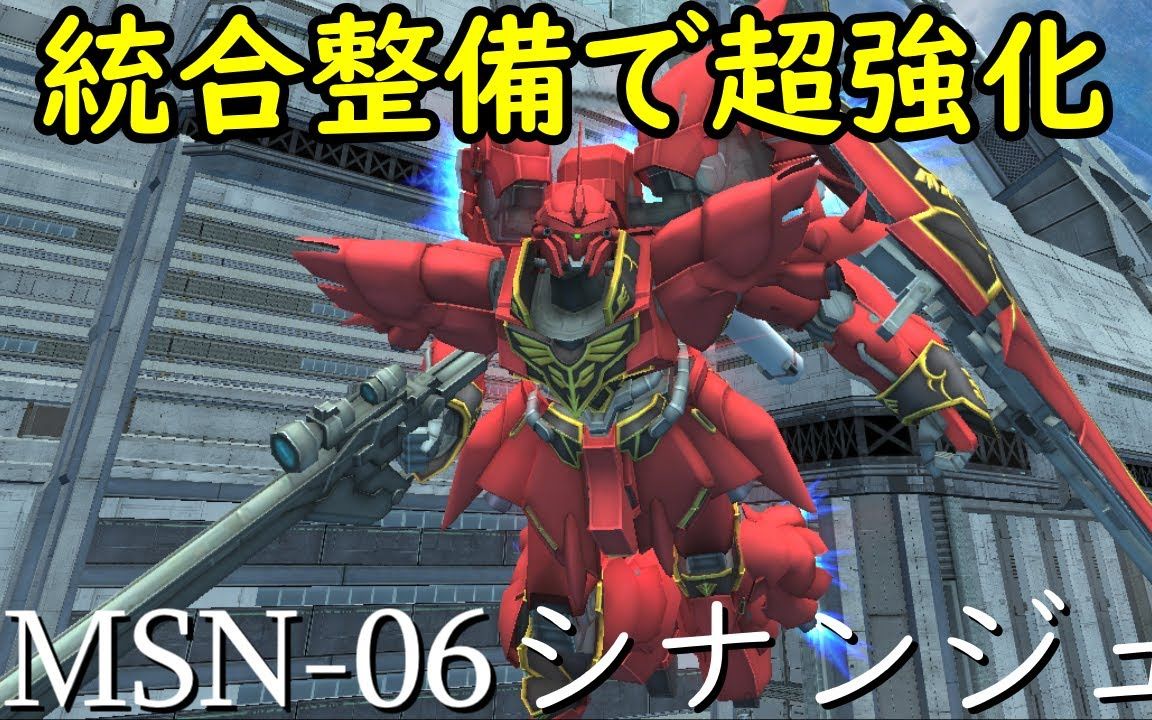 【シィータレトリーバー】新环境大复活!整合后的超强化新安洲!哔哩哔哩bilibili