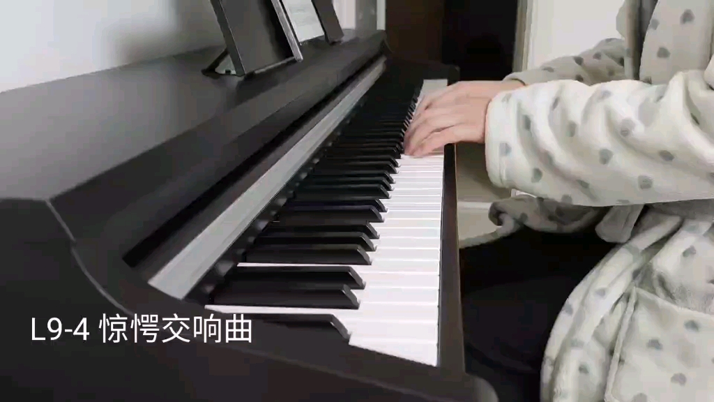 [图]L9-4 惊愕交响曲，2020.3.29