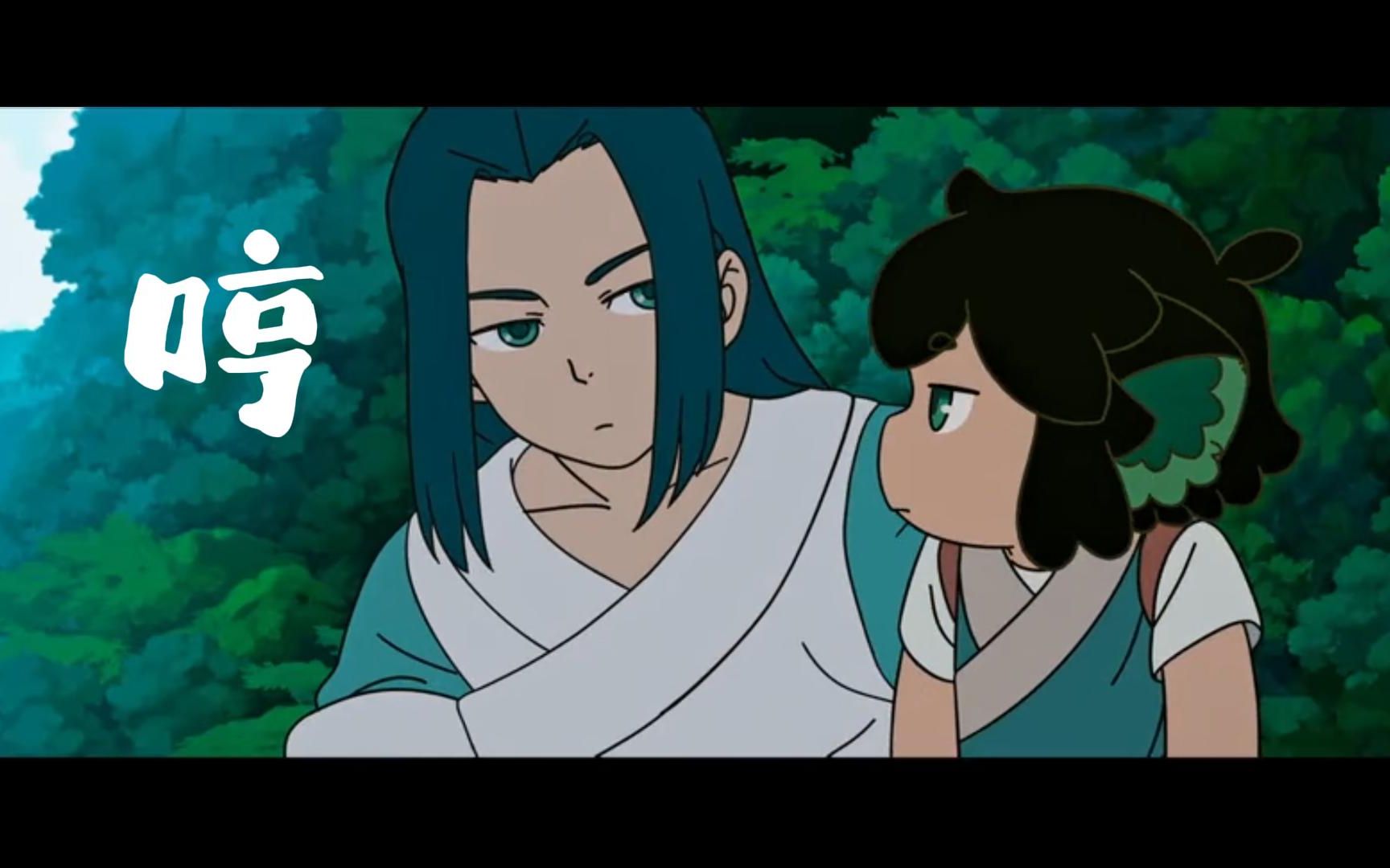 【罗小黑战记】跑也跑不掉,打又打不过,哼!讨厌师傅!