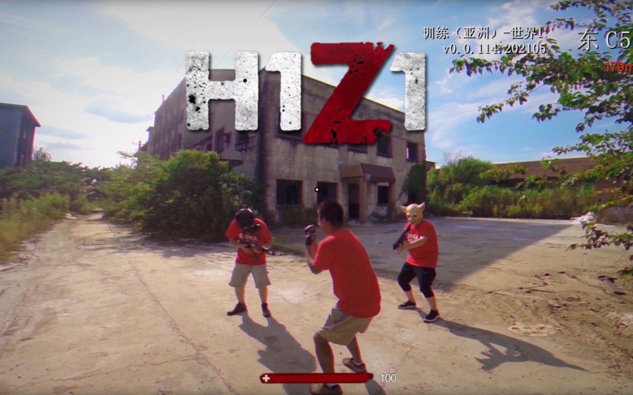 【真人H1Z1】你从未见过的游戏直播!哔哩哔哩bilibili