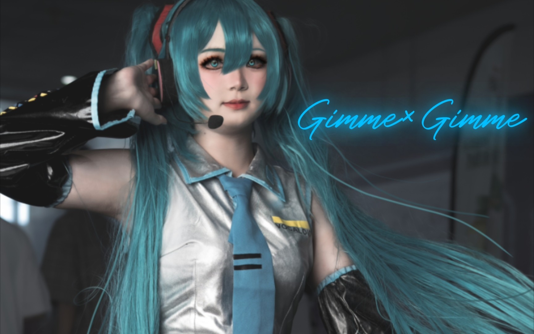 【燕绥】厦门8.6浪起舞台 Gimme*Gimme miku位直拍哔哩哔哩bilibili