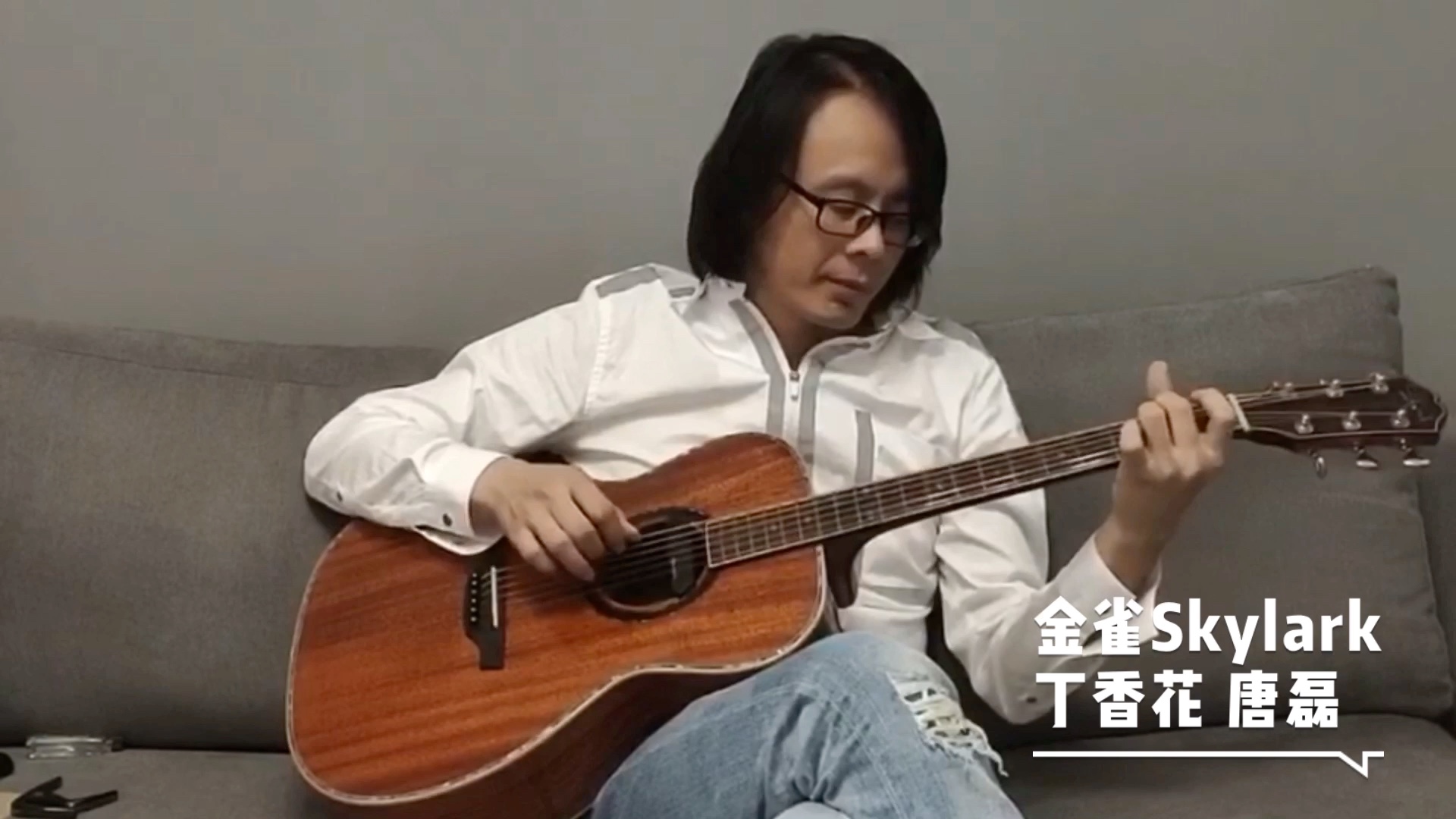 经典老歌-唐磊《丁香花》直播开始啦sol-o30