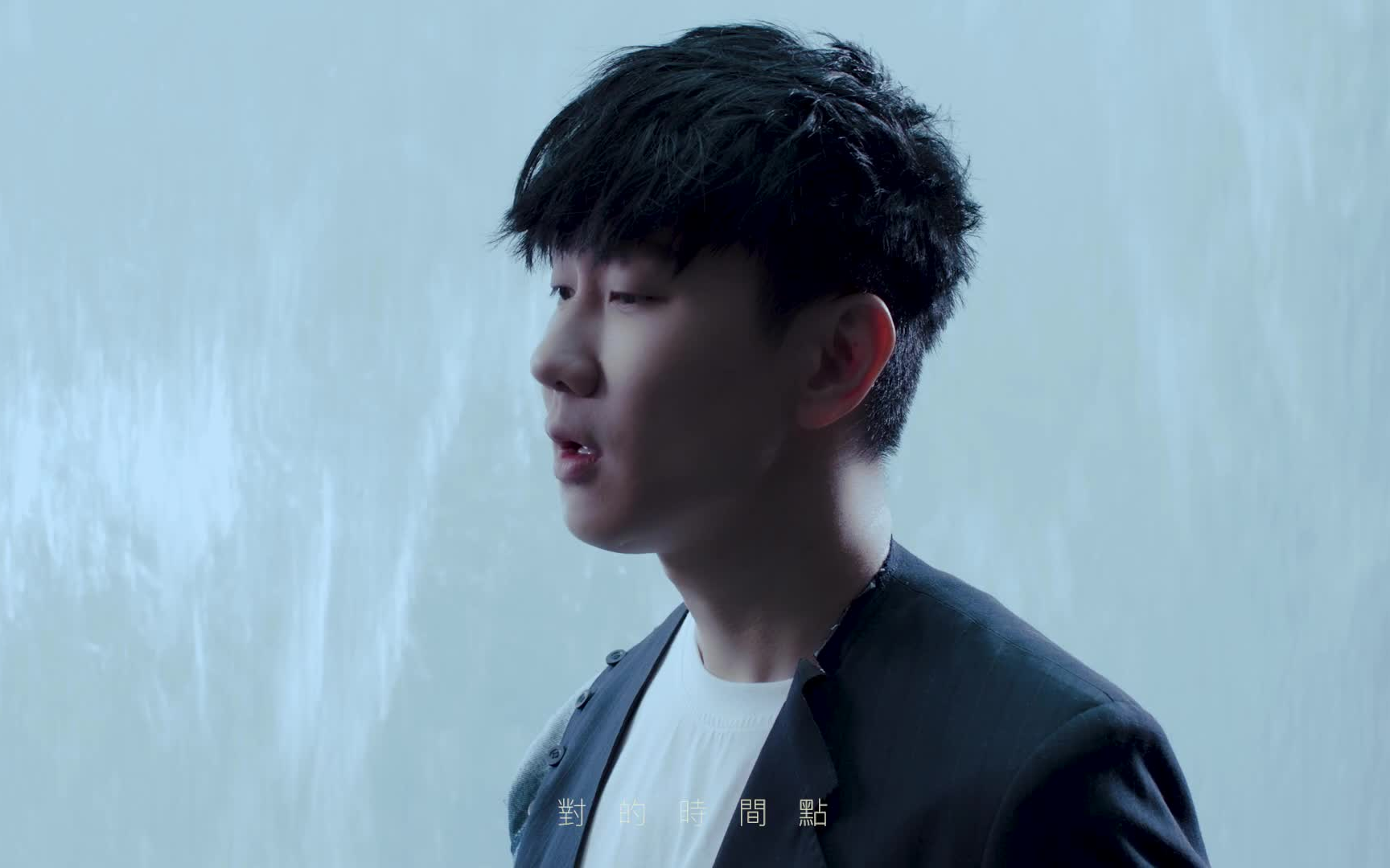 [林俊杰新单]林俊杰 - 对的时间点(官方mv无水印)