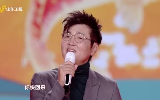 【孙楠】清唱 《你快回来》