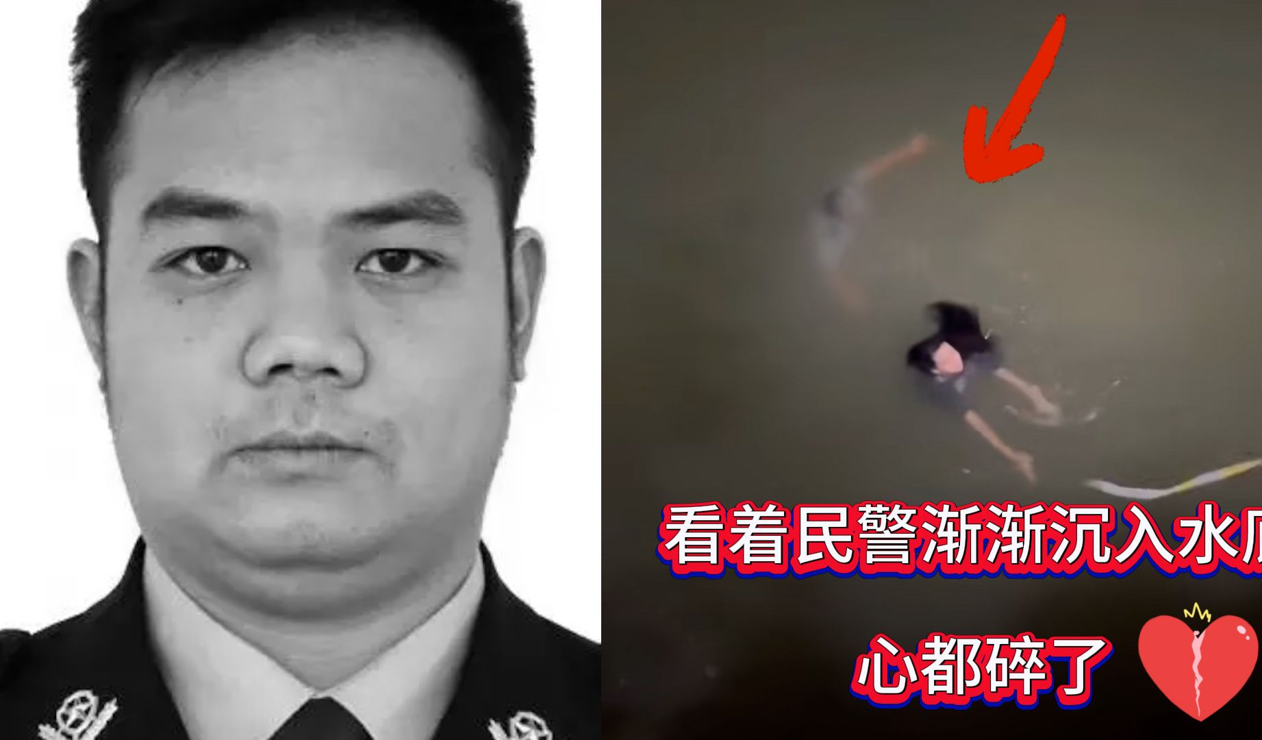 [图]民警李燮救人现场曝光！跳河女孩身份被扒遭网暴，会游泳却还两次截胡救生绳