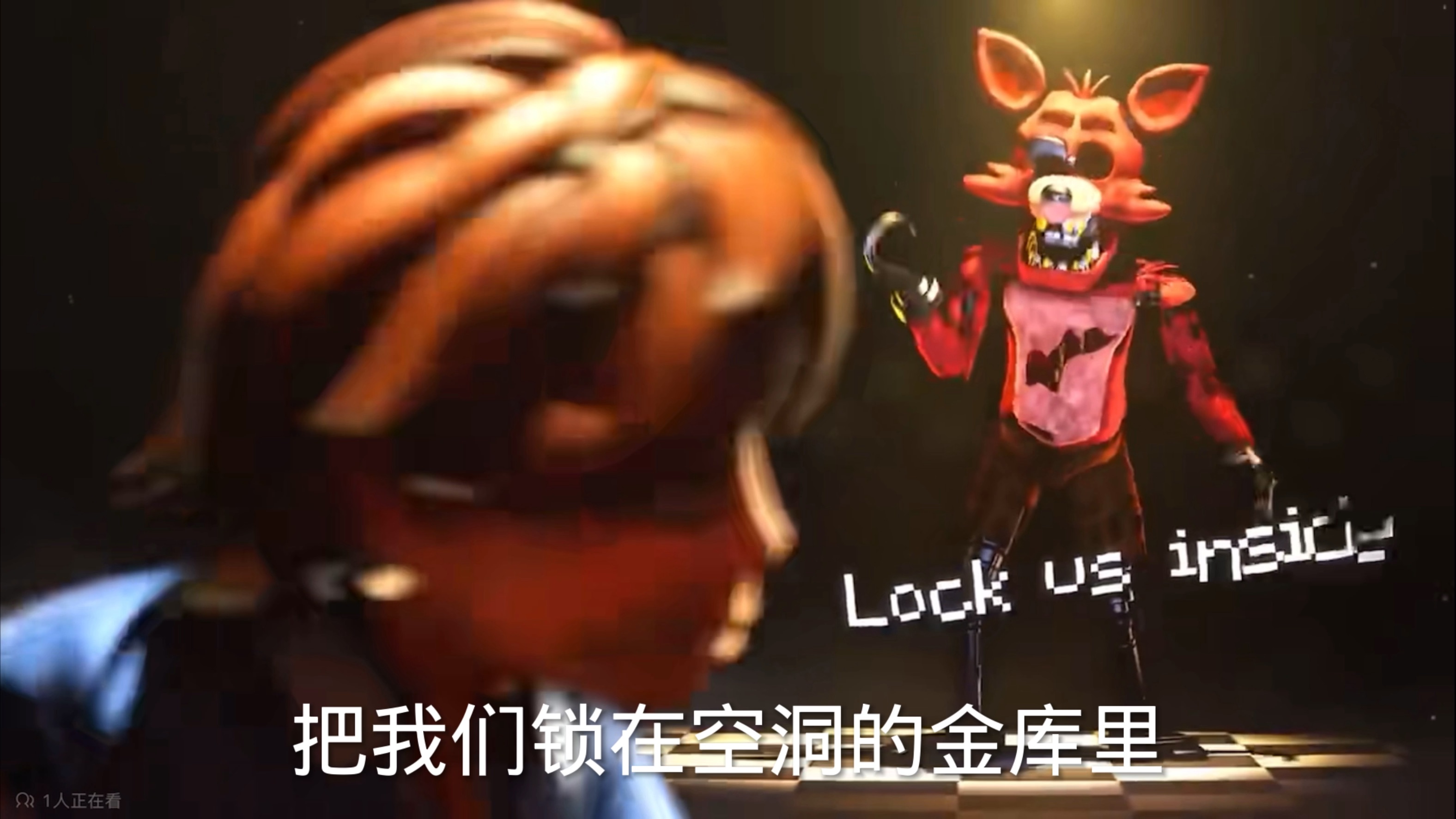 《This comes from inside》fnaf同人曲优质翻译“你在王国里肆意纵火,直至它燃烧殆尽位置”哔哩哔哩bilibili