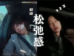 Download Video: 【恋爱兄妹】【初雅哲贤】不愧是一家人！来自姐弟俩的超绝松弛感～真的好有魅力哈哈哈