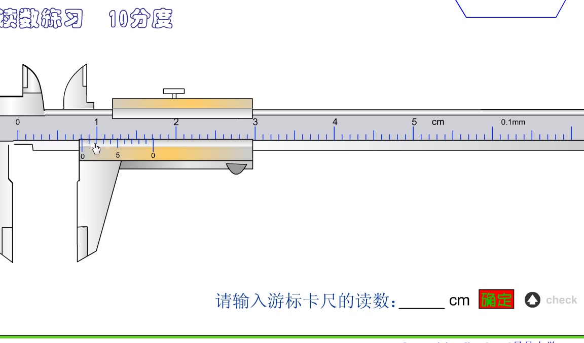 游标卡尺读数哔哩哔哩bilibili