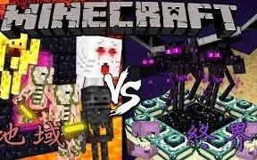 Minecraft 掠夺者vs 铁巨人 哔哩哔哩 Bilibili