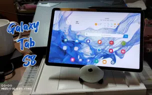 Download Video: LCD中杯 但是孩子喜欢! Galaxy Tab S8 开箱&上手体验