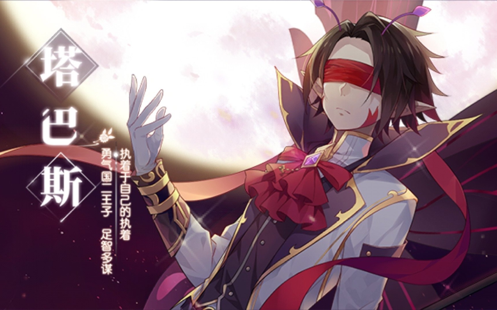 【小花仙手游】神树十连抽/为塔巴斯流泪的一天/目标抽到安德鲁/吸欧