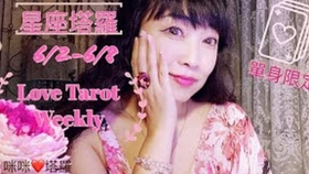 十二星座 巨蟹座6月爱情运势 爱情消失了如何继续 哔哩哔哩 つロ干杯 Bilibili