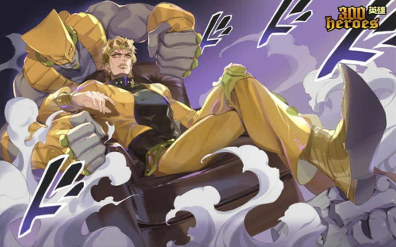 嗯?怎么全是队友【300英雄】