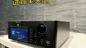 Descargar video: 山灵最新SACD  SCD1.3正式上市