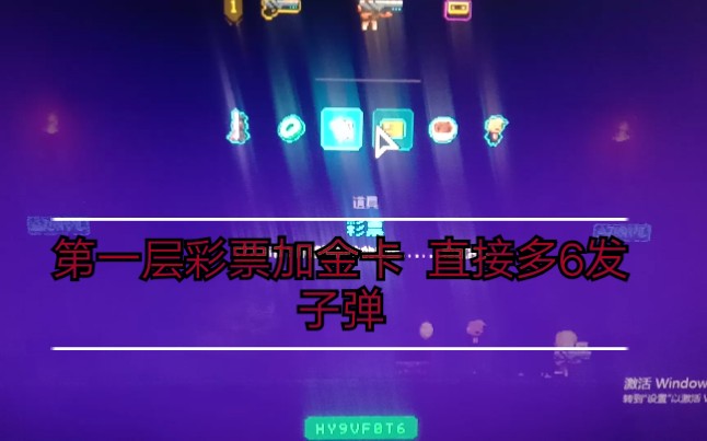 【霓虹深渊】【种子】第一层777彩票加金卡直接起飞.打会儿枪