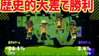 Splatoon2 Ninniku 100杰常连来教给大家 魂 之祭典l3 解说视频 100傑常連が教える 魂 のフェス L3リールガン 解説動画 哔哩哔哩 Bilibili