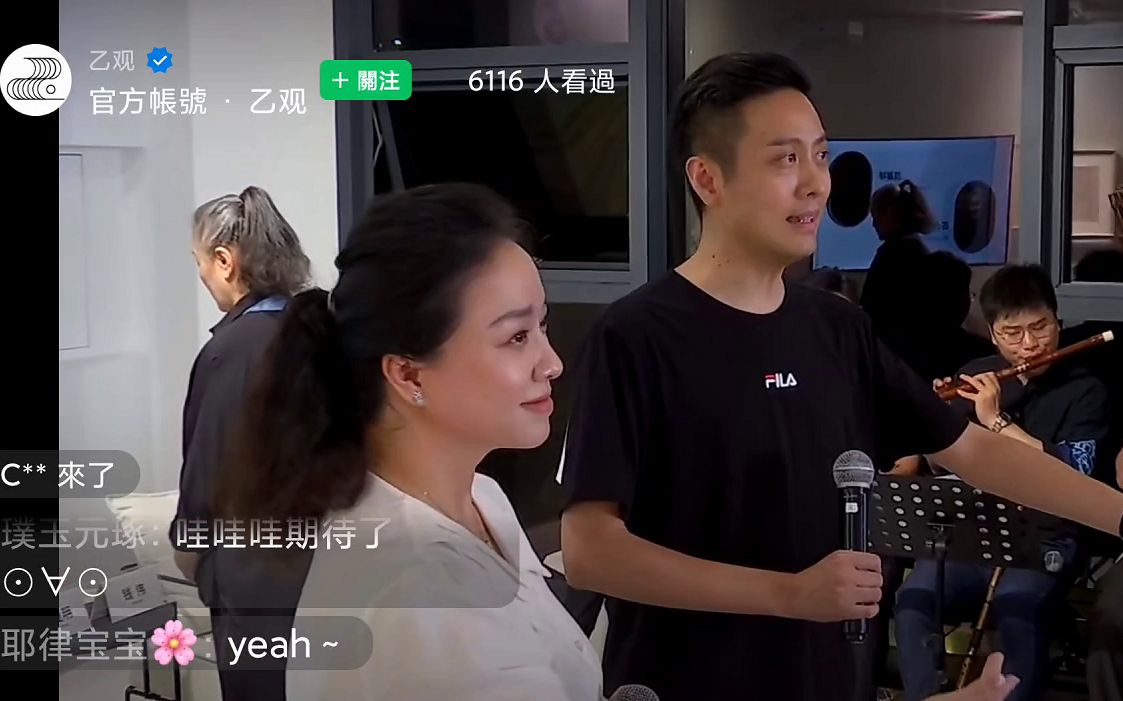 [图]20220705 昆曲《乘月》分享会