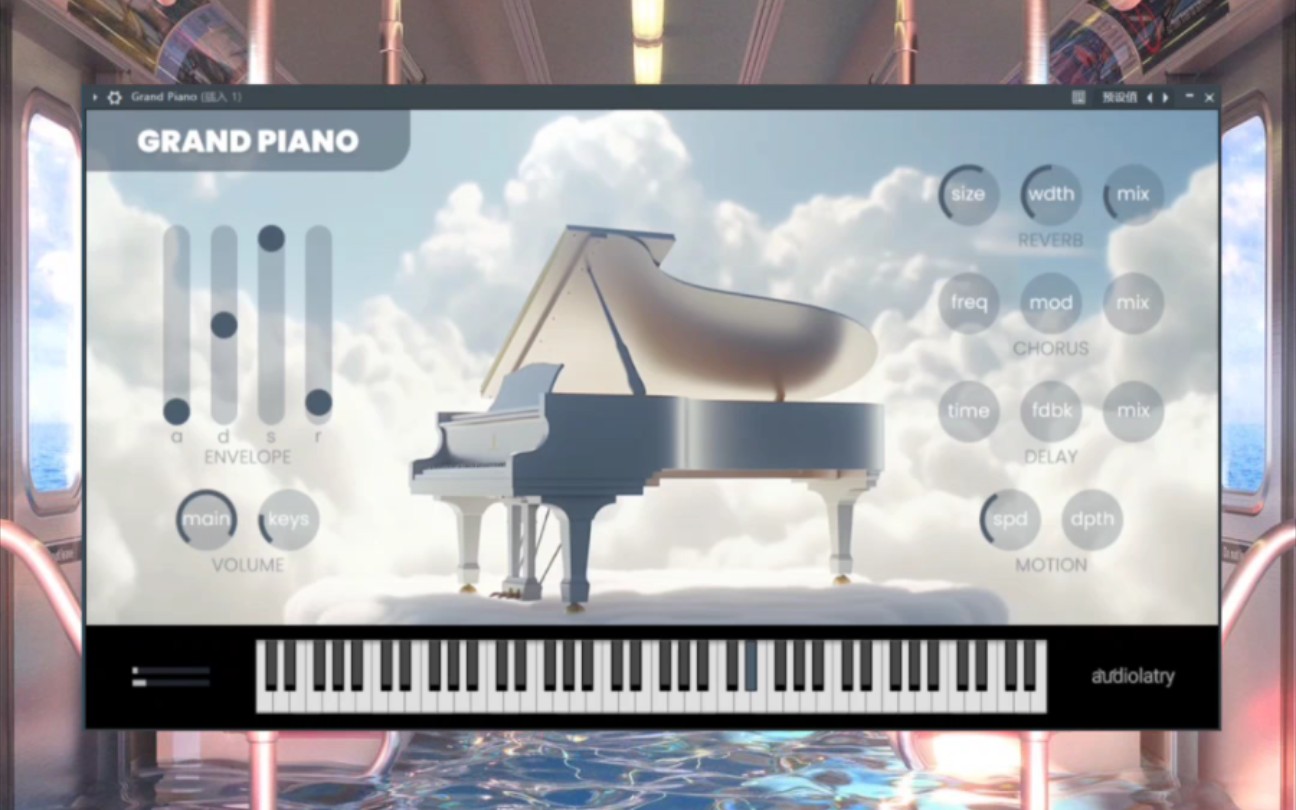 免费音源/三角钢琴/Grand Piano/VST哔哩哔哩bilibili