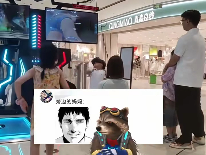 小浣熊跳舞