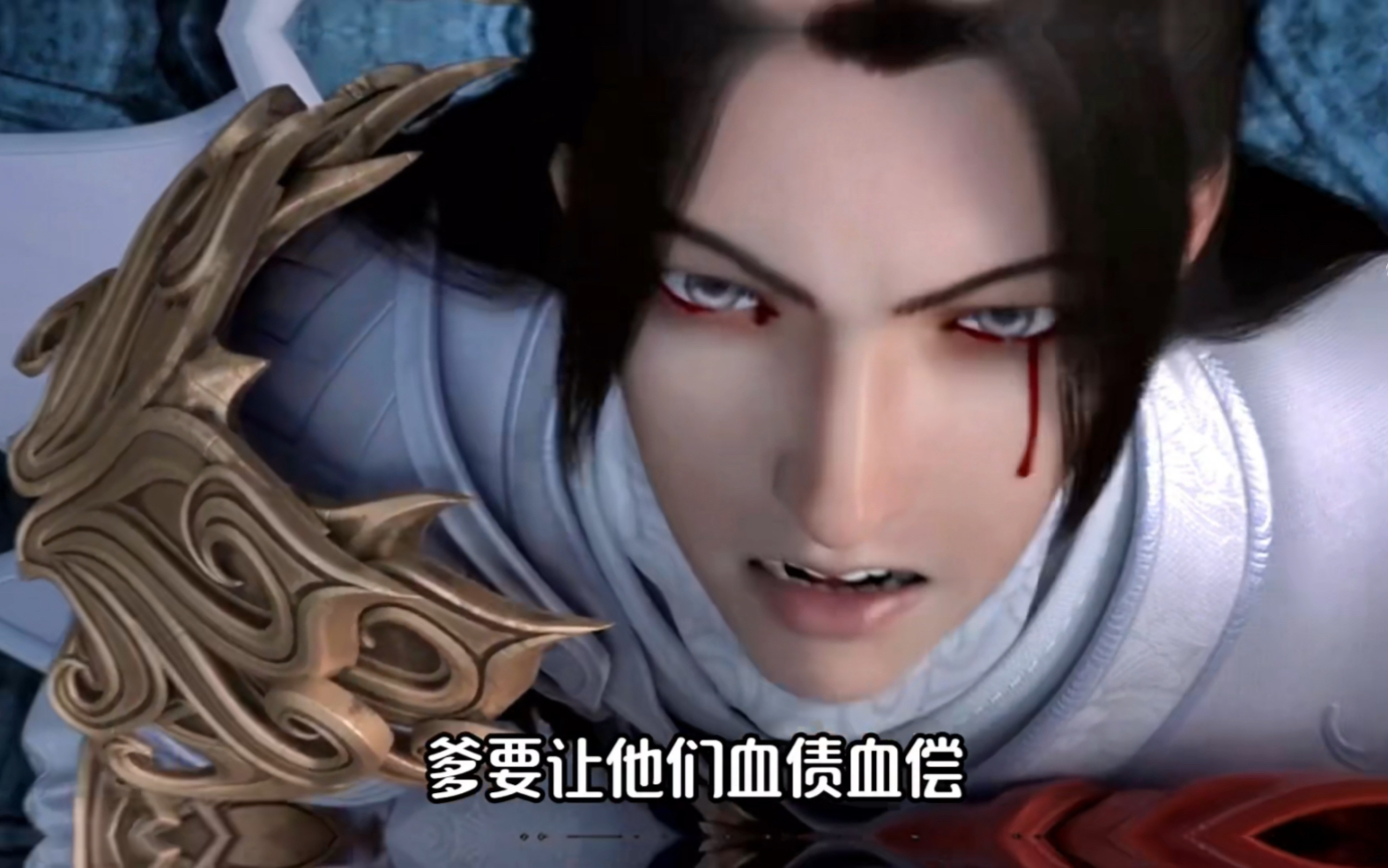 石子陵高光时刻 为儿讨公道(看到这段还是想哭)#完美世界 #荒天帝