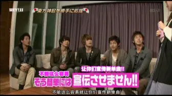 Download Video: 090131 TBS Kings brunch-TVXQ cut [HEYJJ]