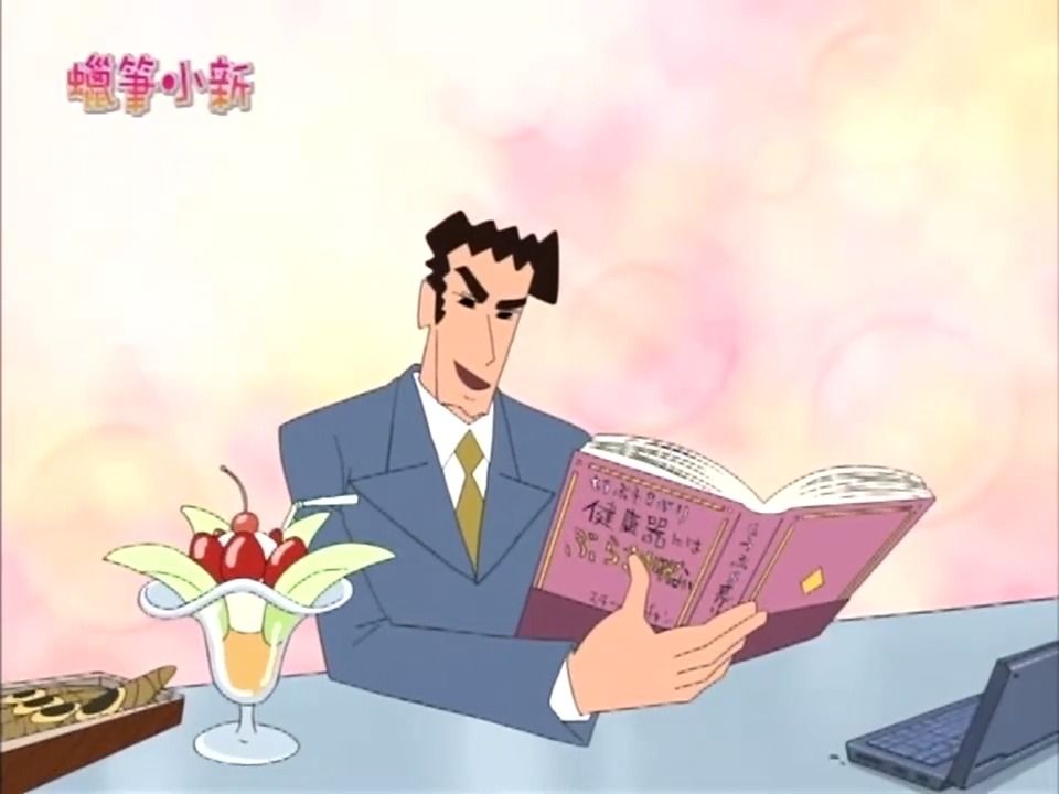 【蜡笔小新第三季台配】要丢东西是很难的哦2